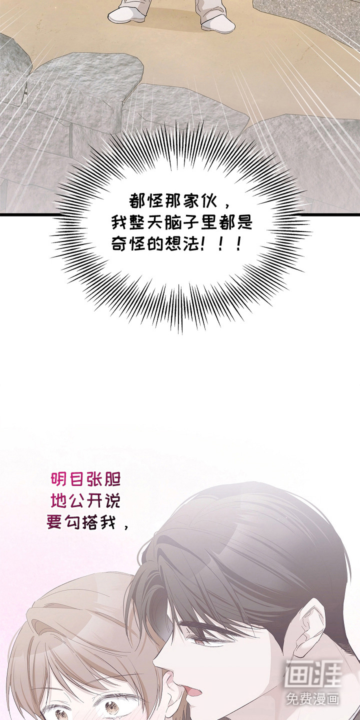 第16话6