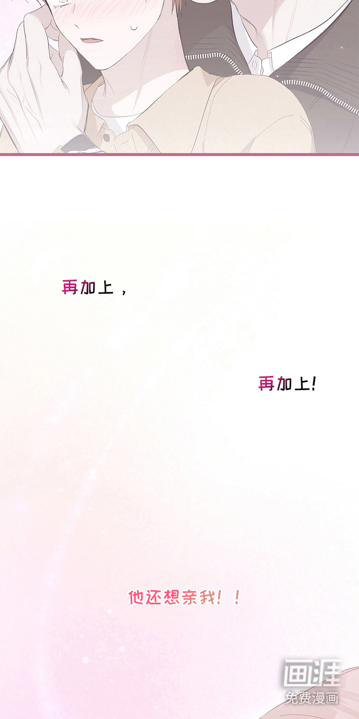 第16话7