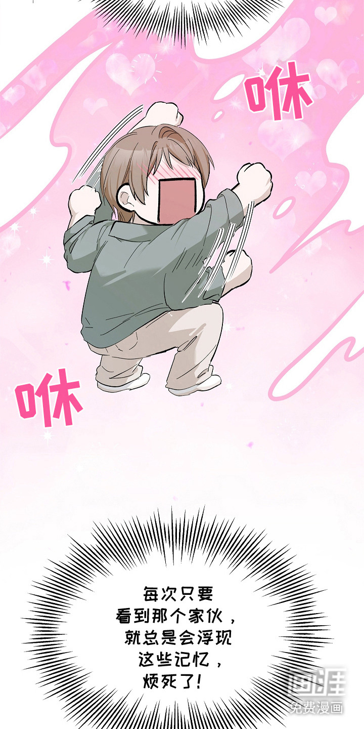 第16话9