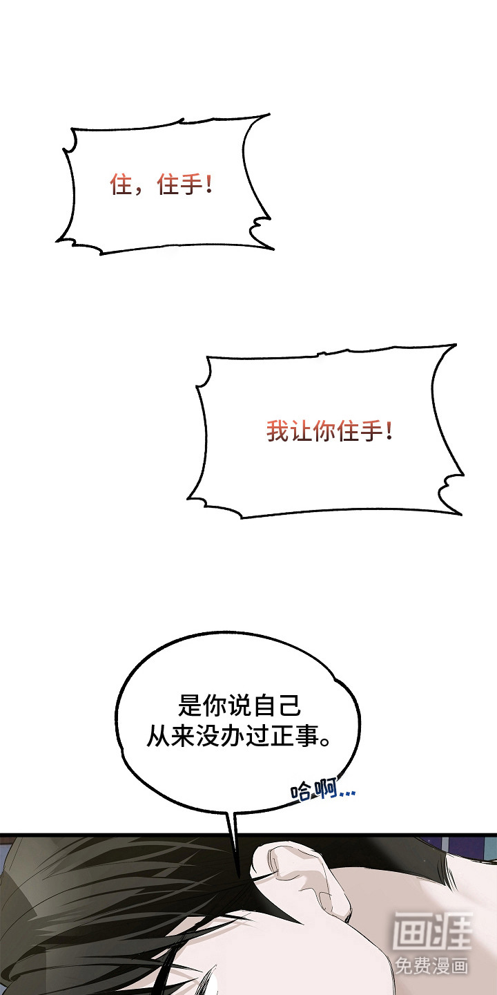 第8话0