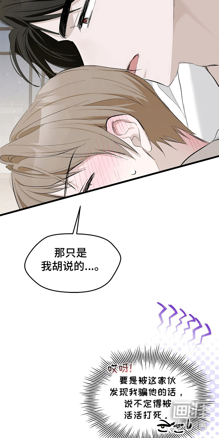 第8话1