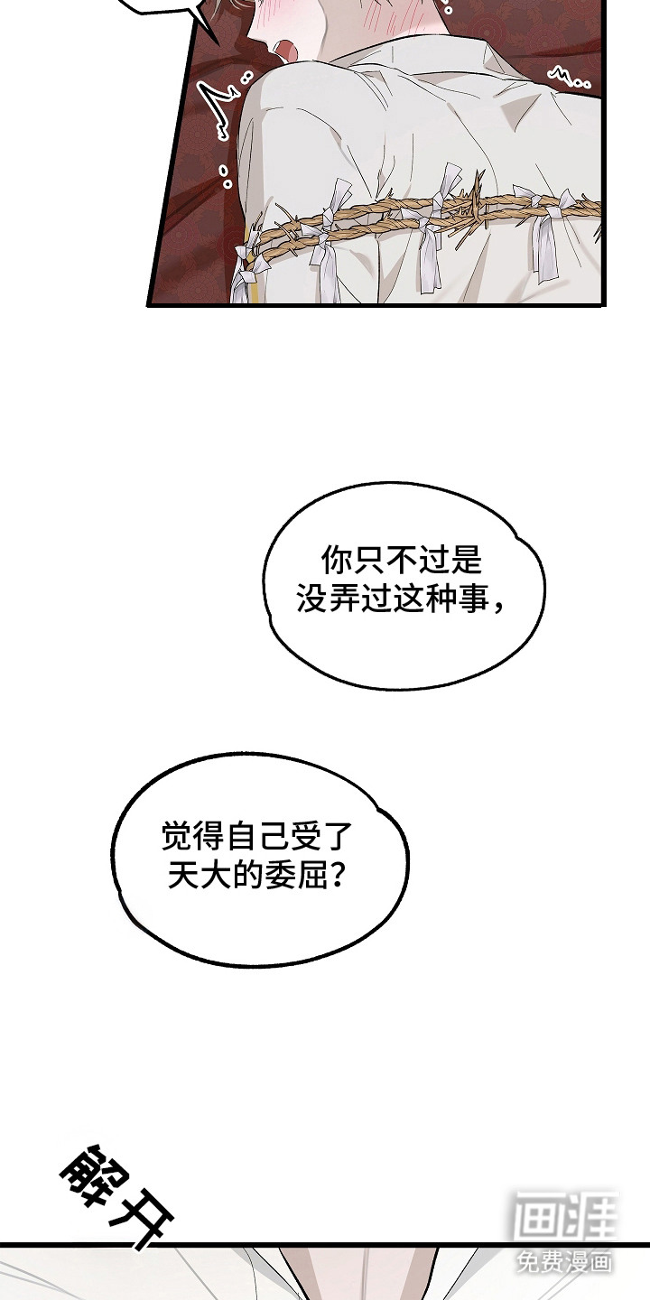 第8话10