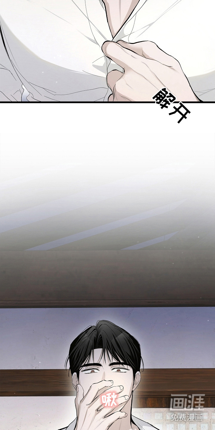 第8话11