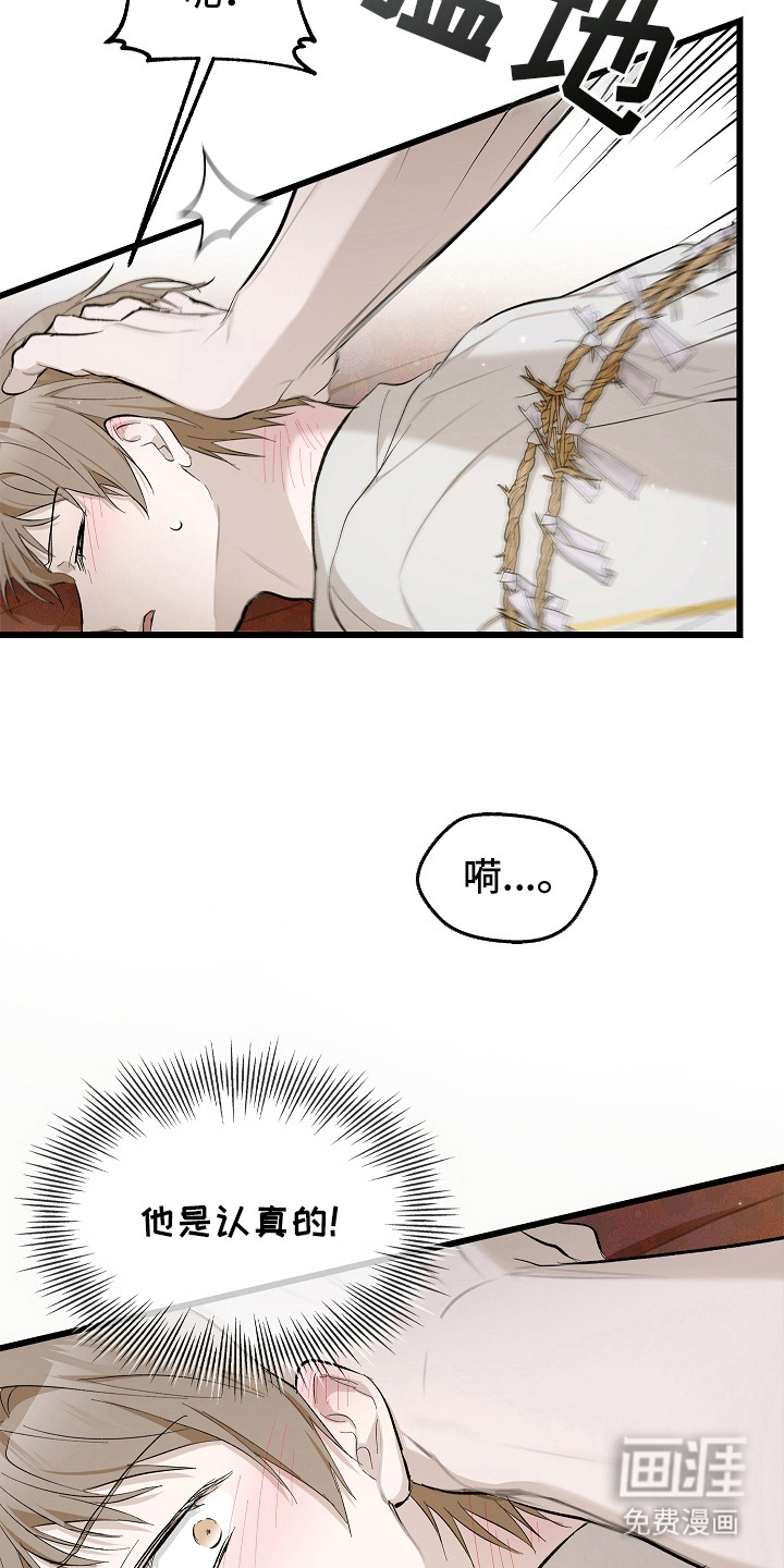 第8话13