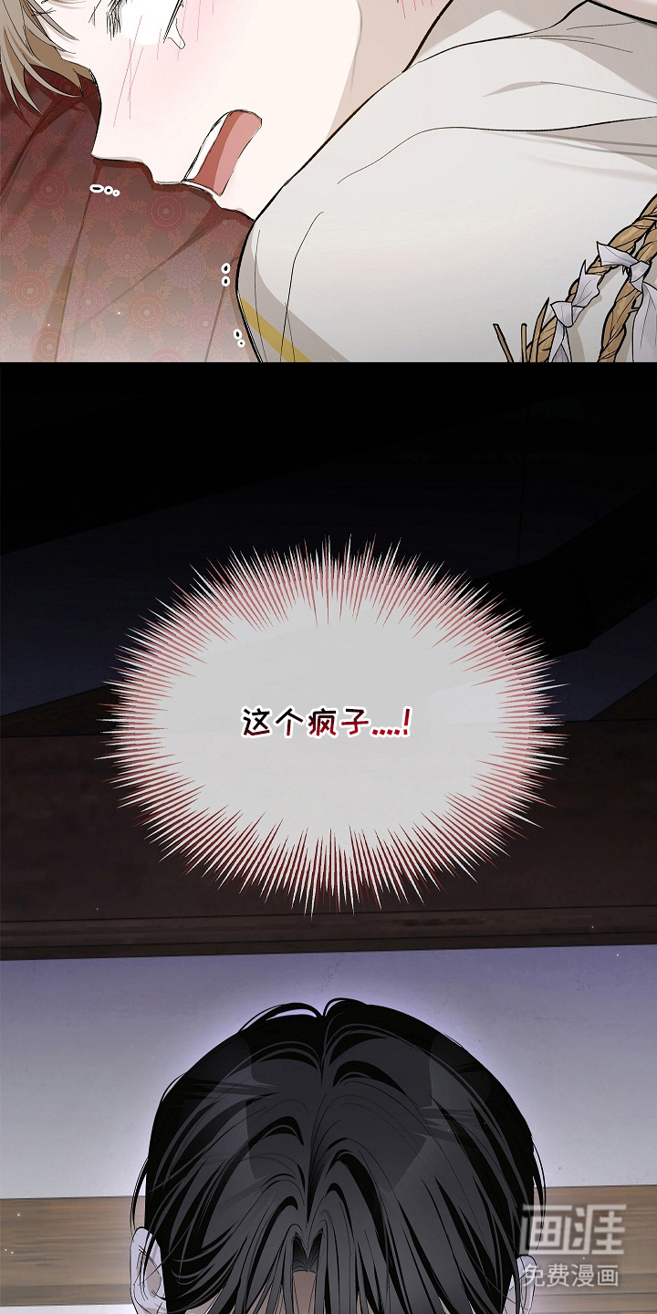 第8话14