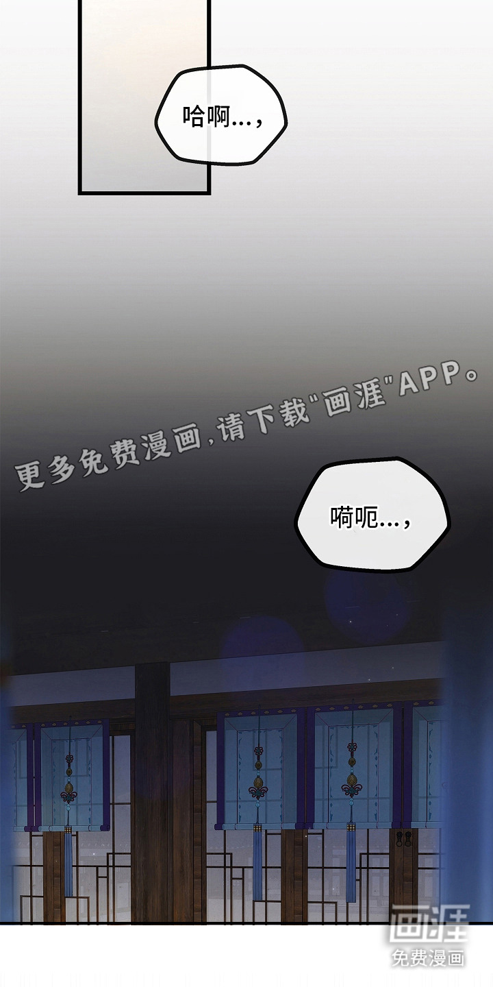 第8话16
