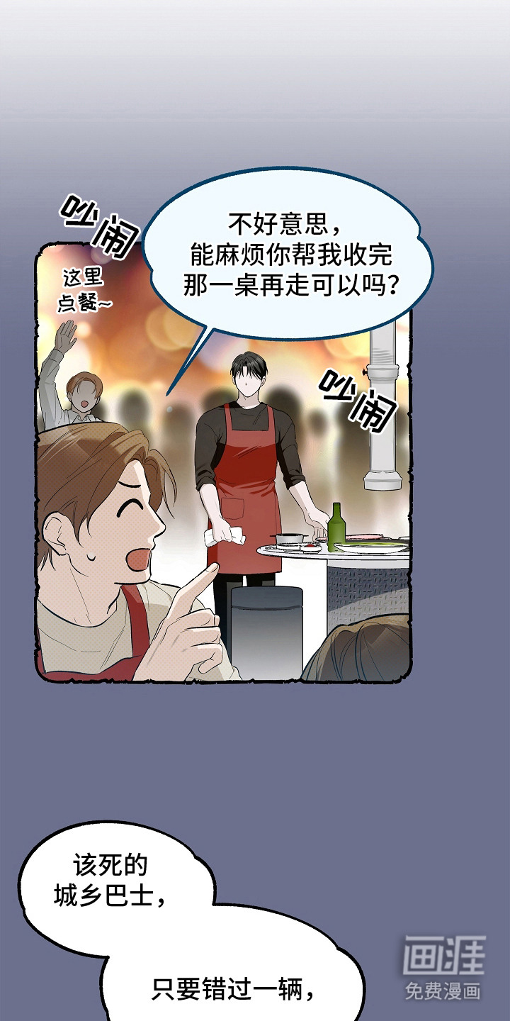 第8话19