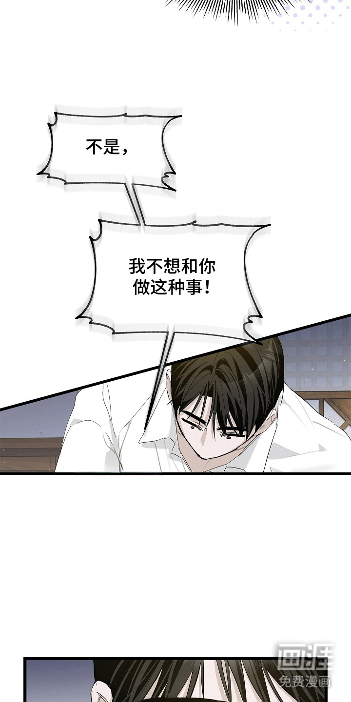第8话2