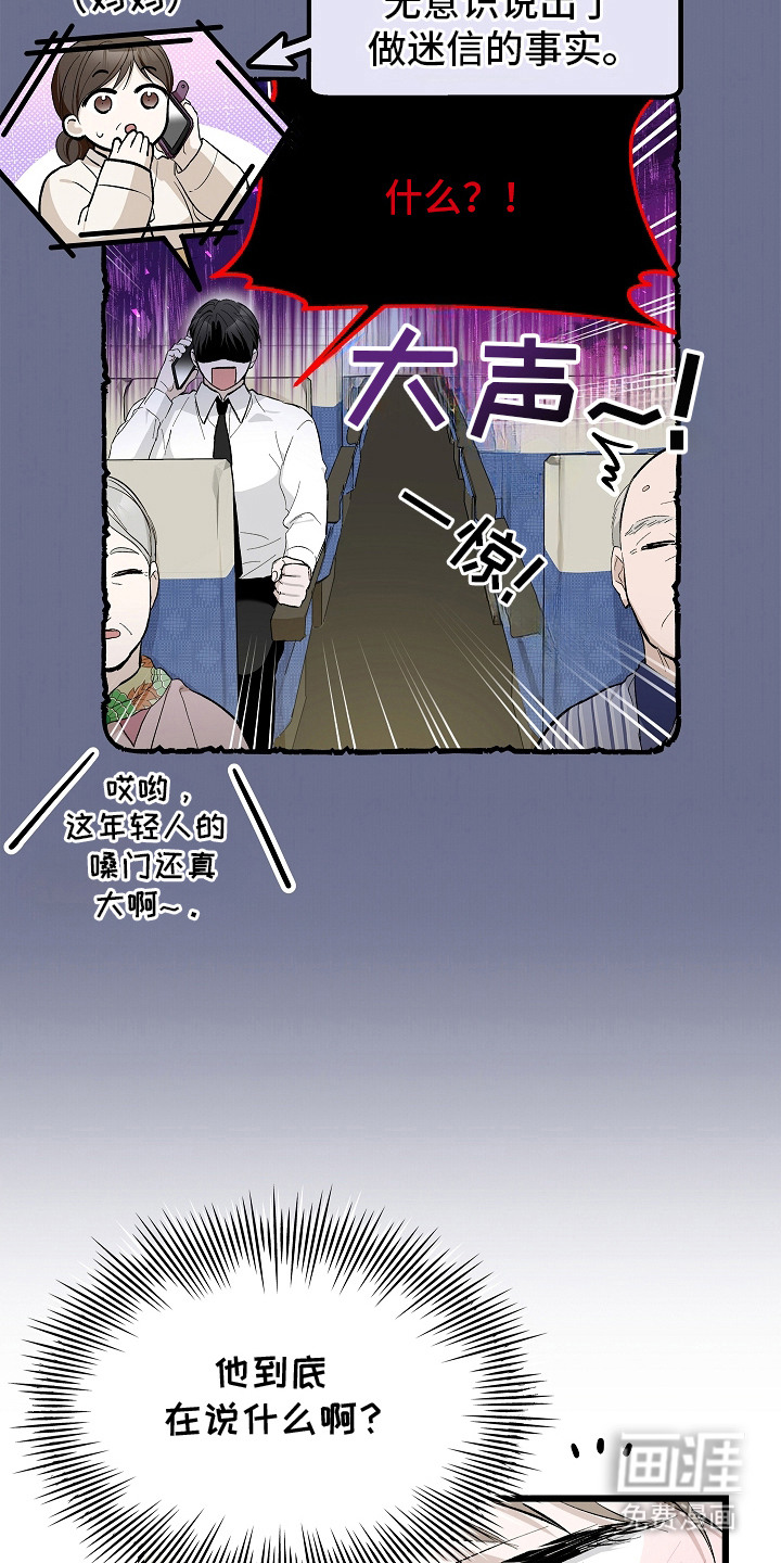 第8话21