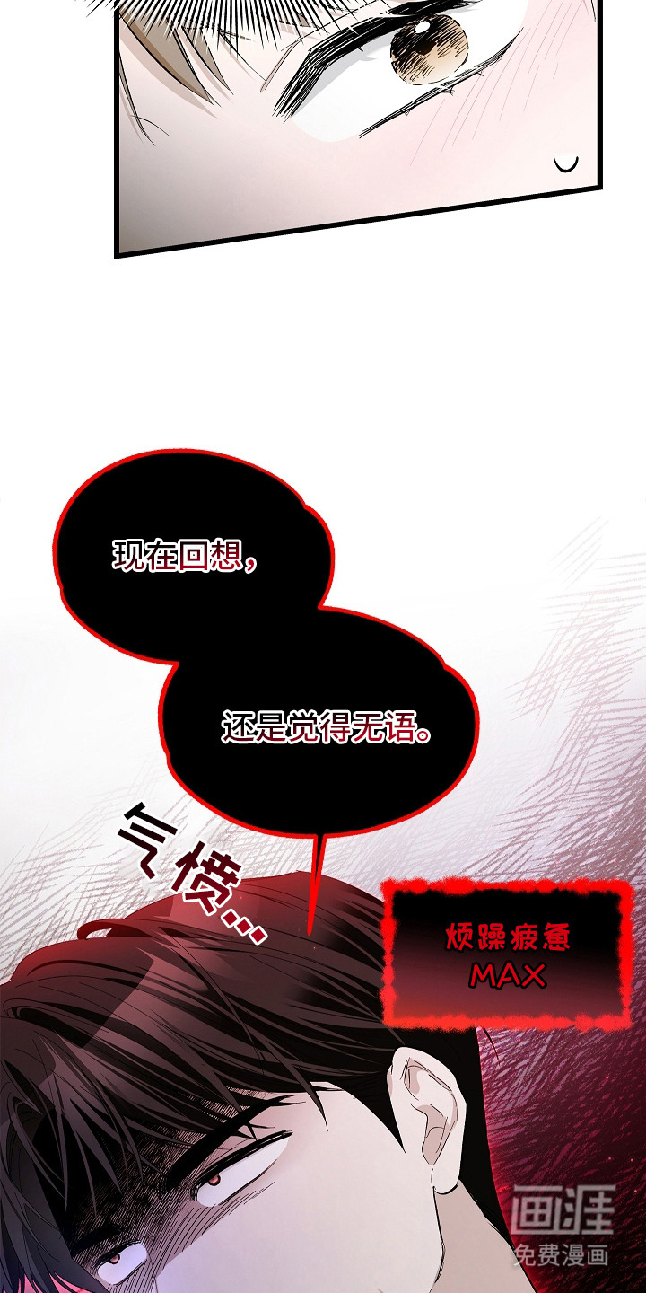 第8话22
