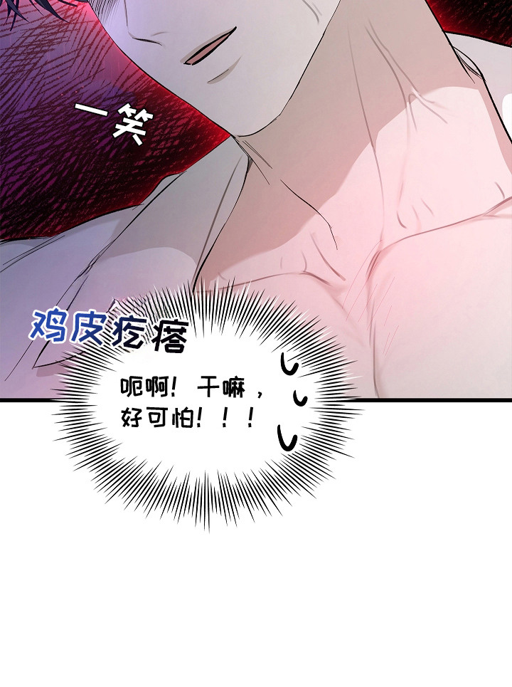 第8话23