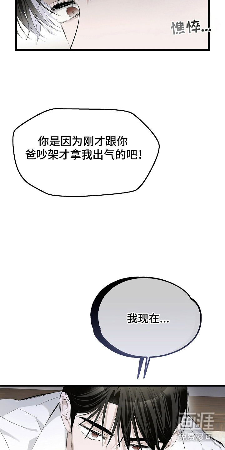 第8话25