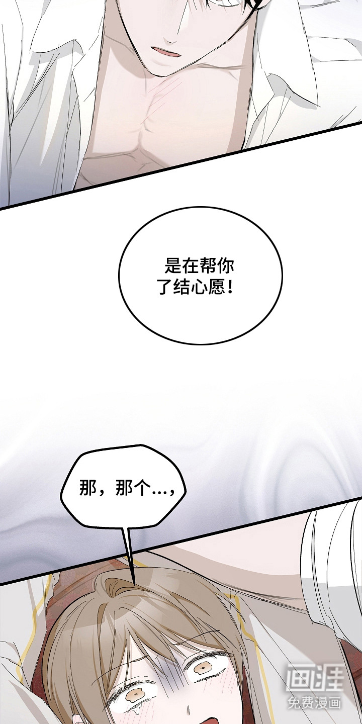 第8话26