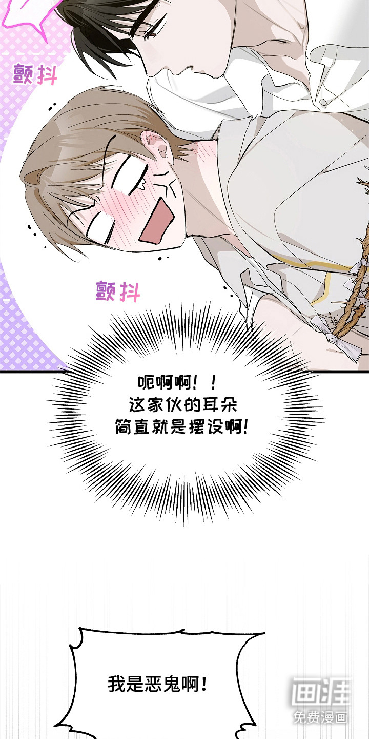 第8话4