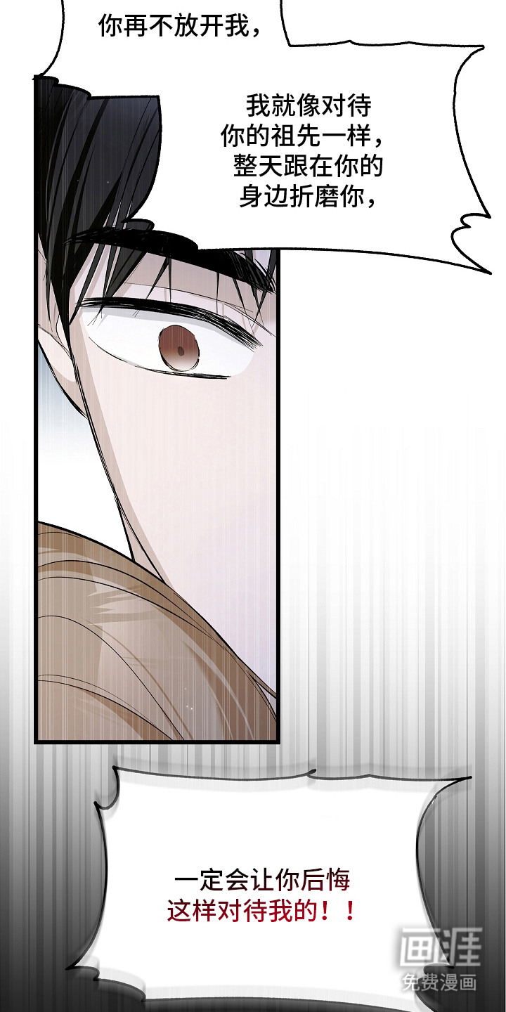 第8话6
