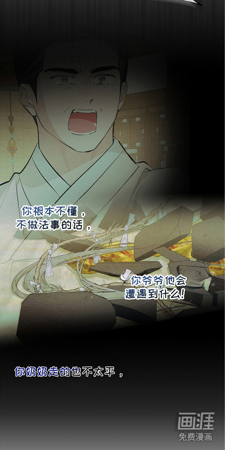 第8话7