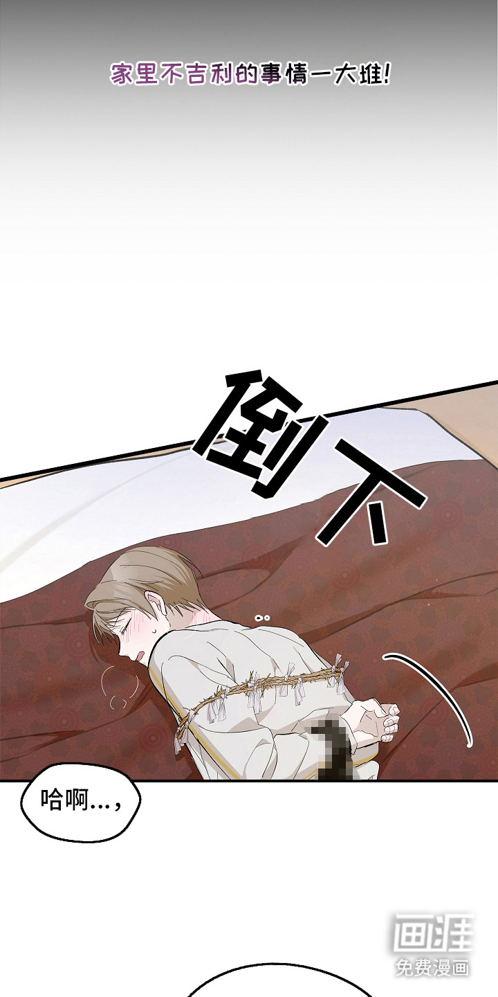 第8话8