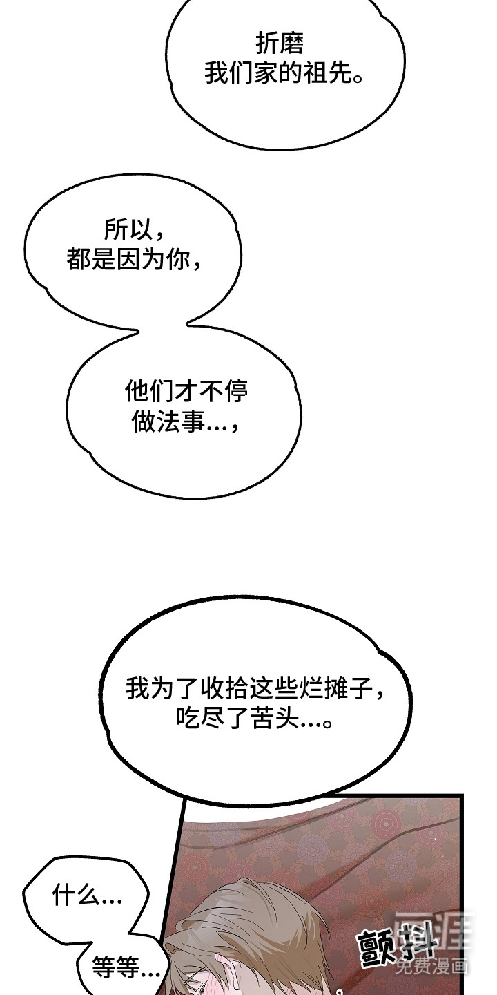 第8话9