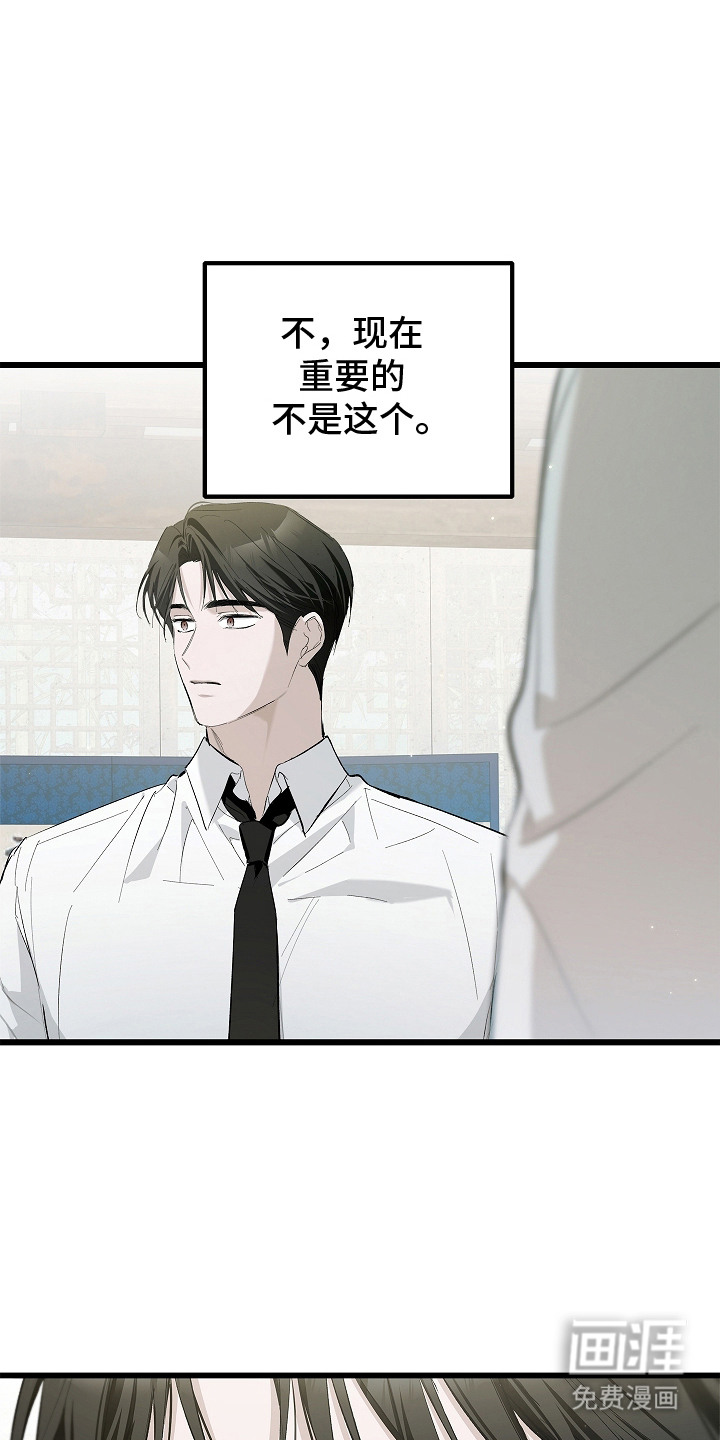 第4话0