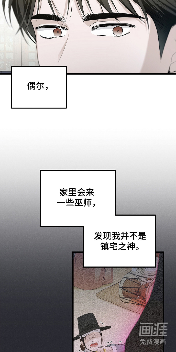第4话1