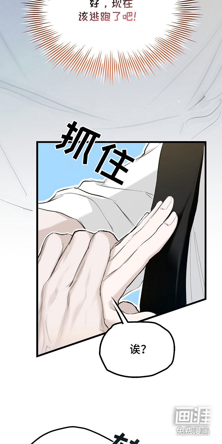 第4话12