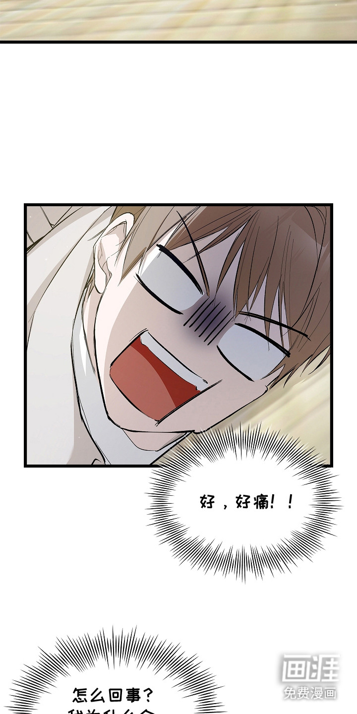 第4话16