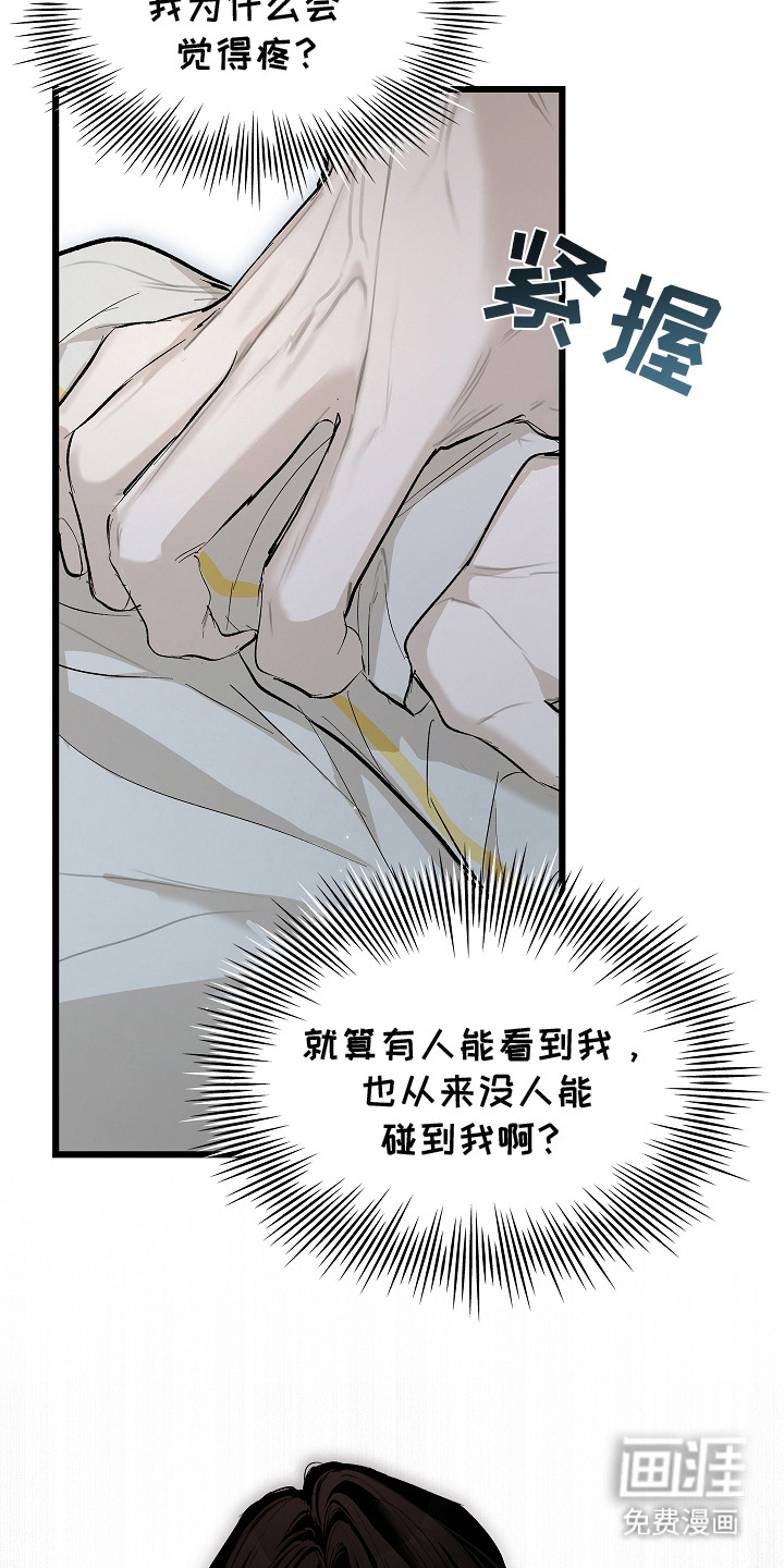 第4话17