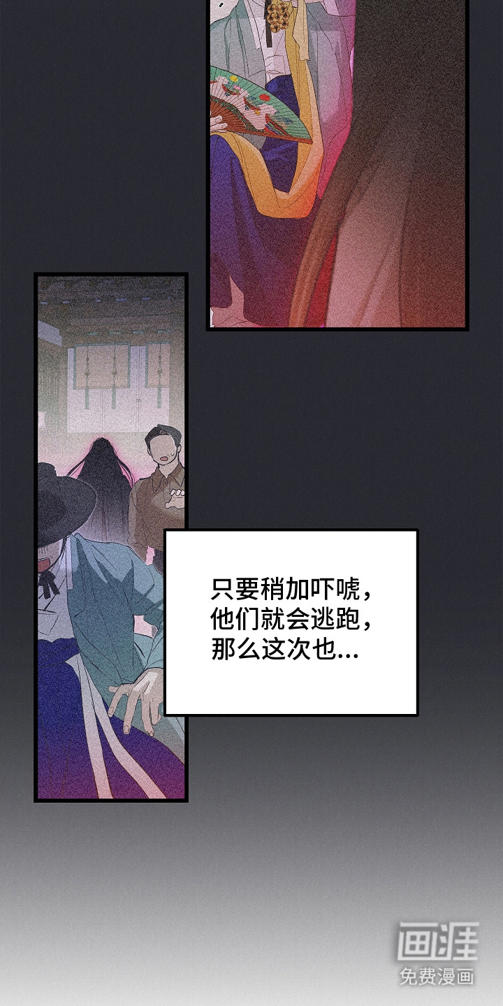 第4话2