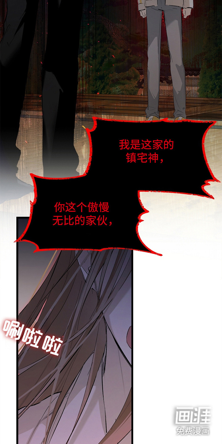 第4话6