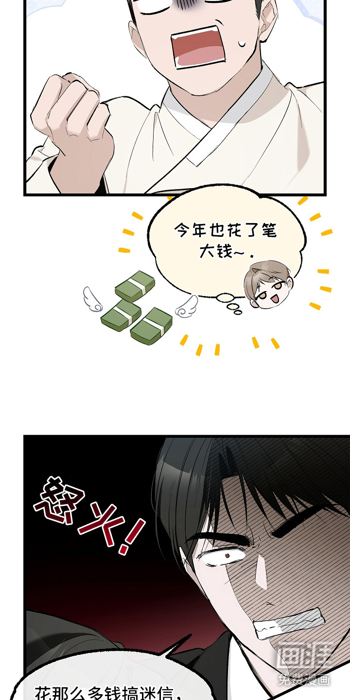 第2话15