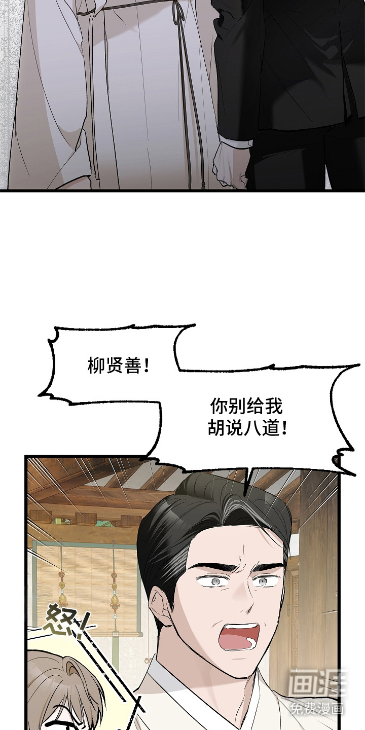 第2话18