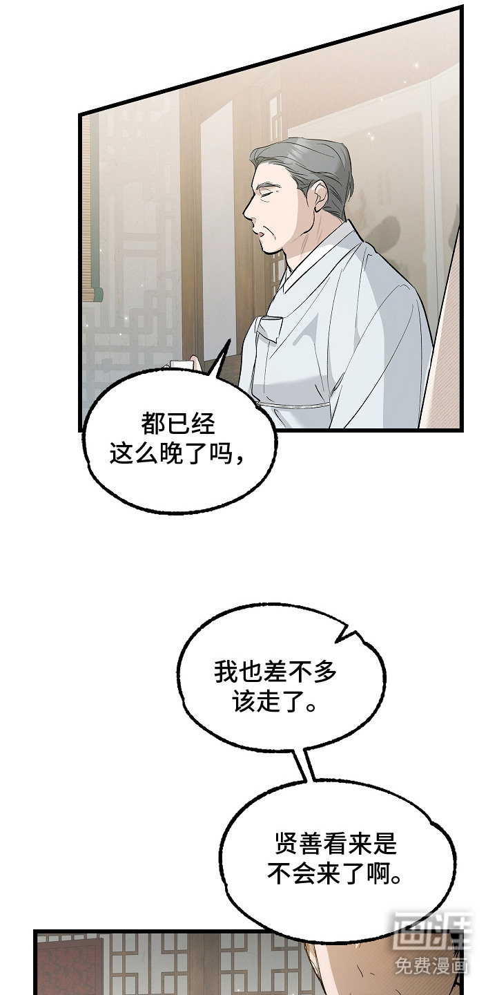第2话2