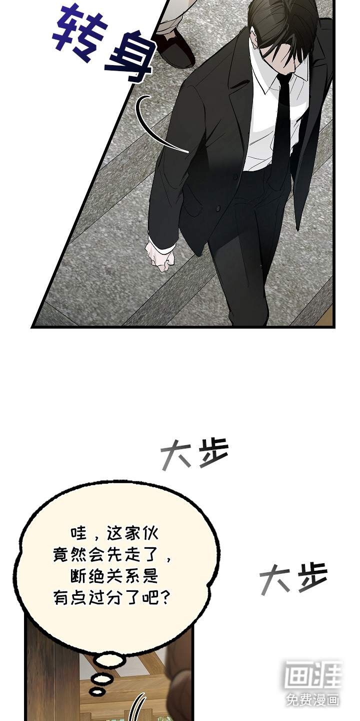 第2话23