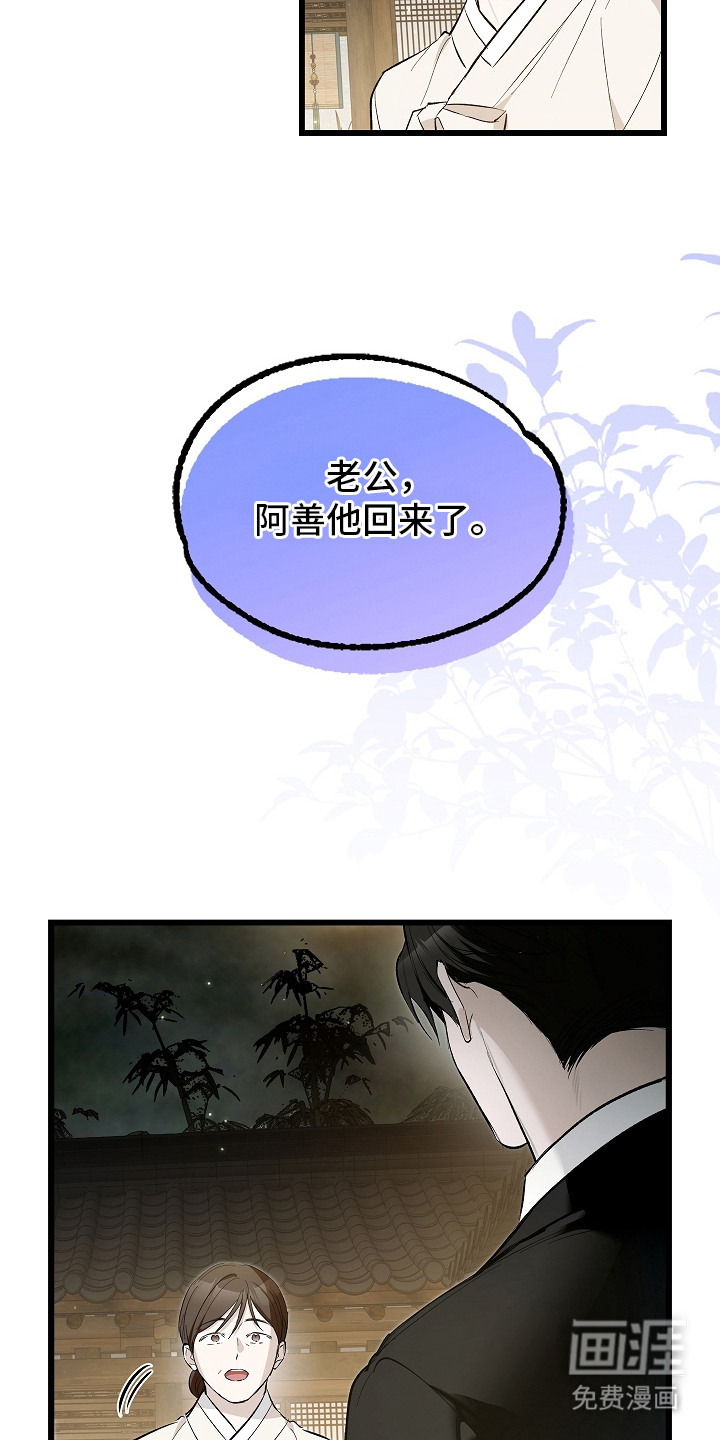 第2话5