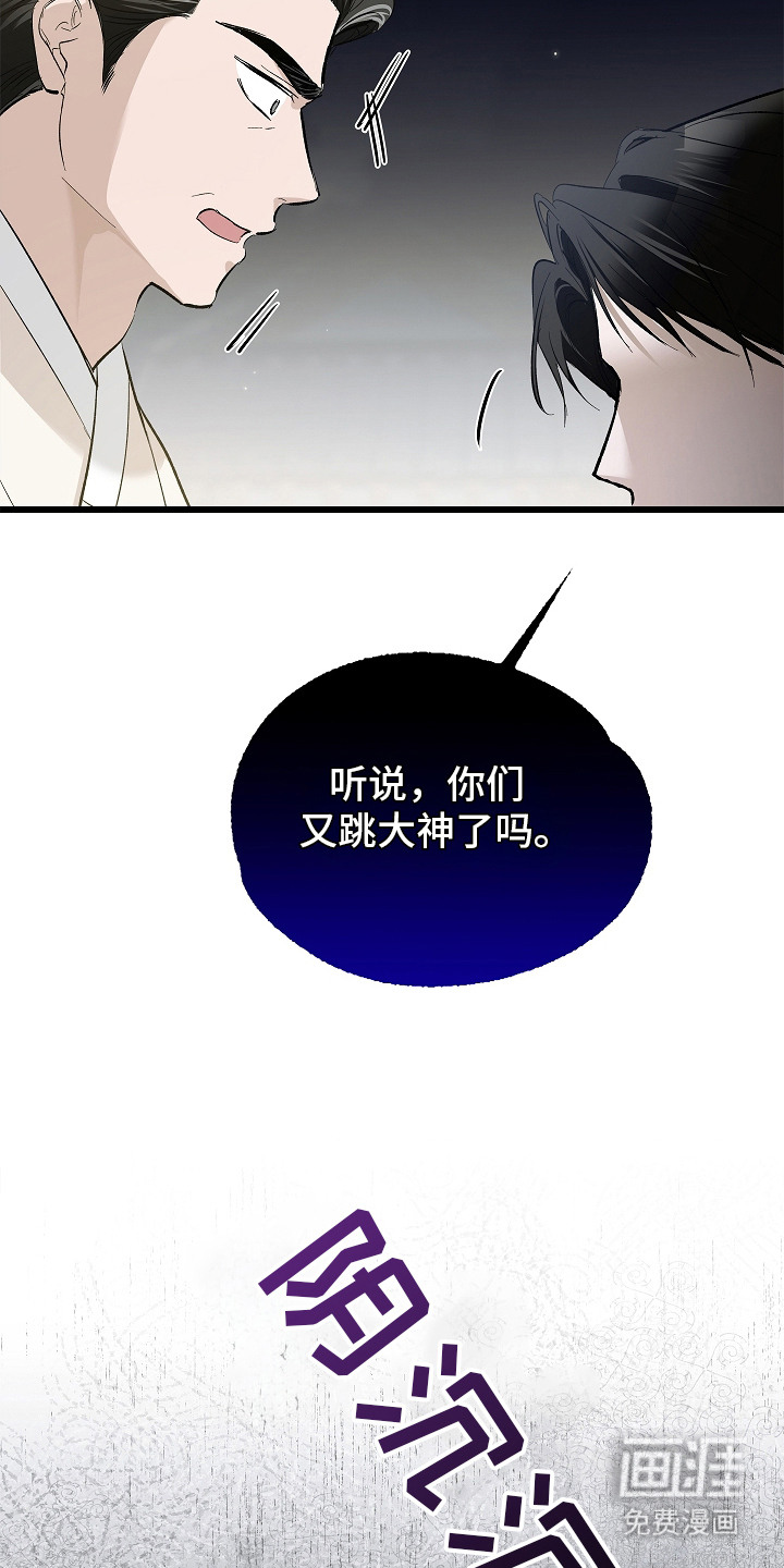 第2话9
