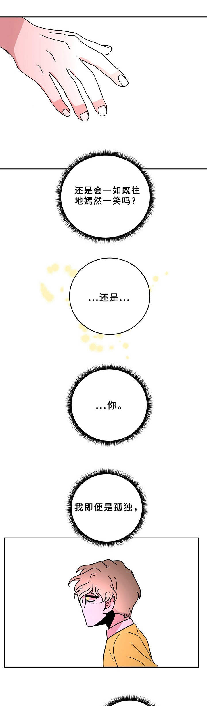 第41话0