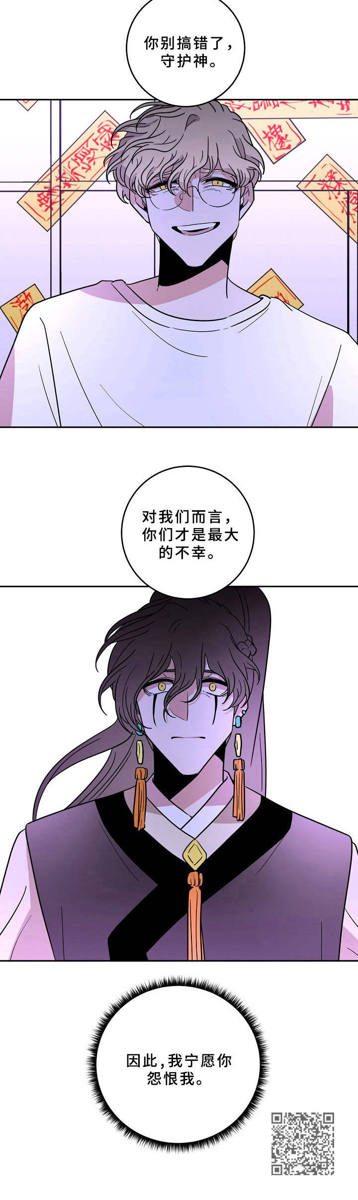 第41话10
