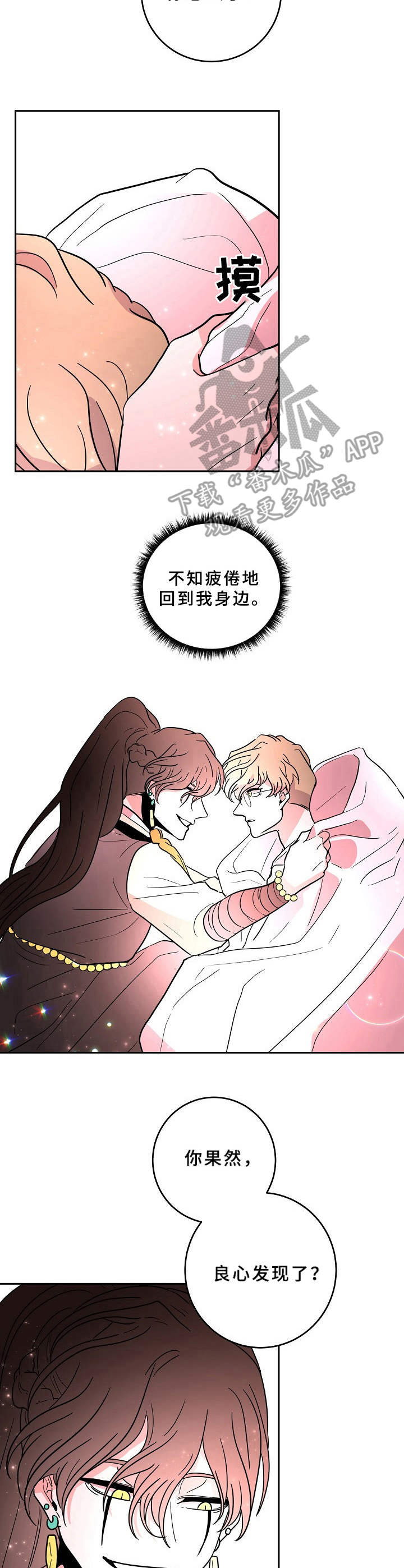 第41话2