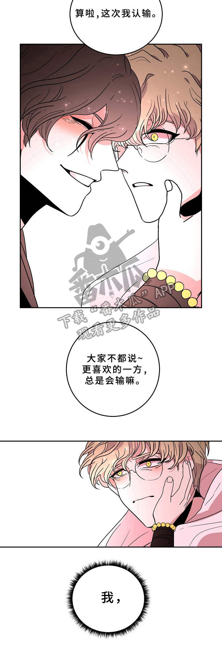 第41话4