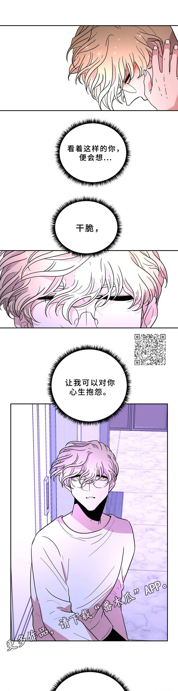 第41话5