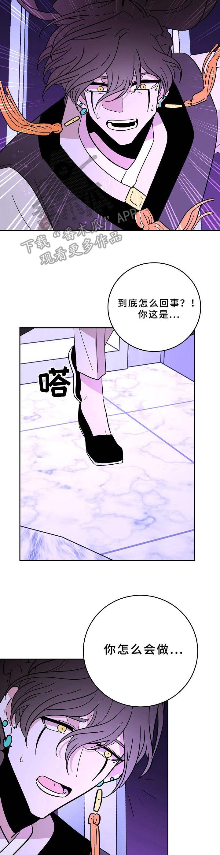 第41话7