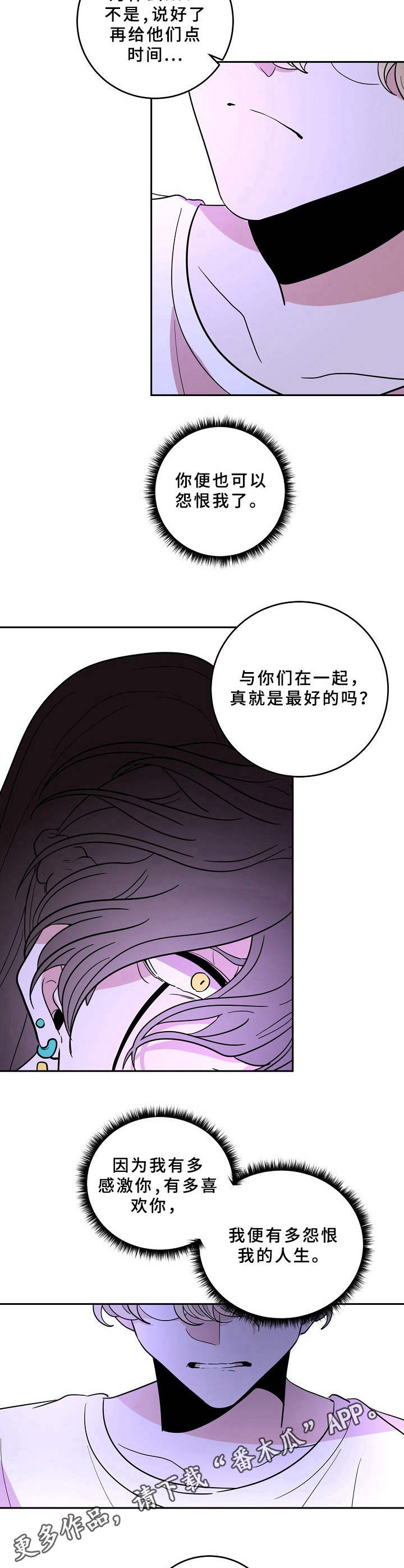 第41话9