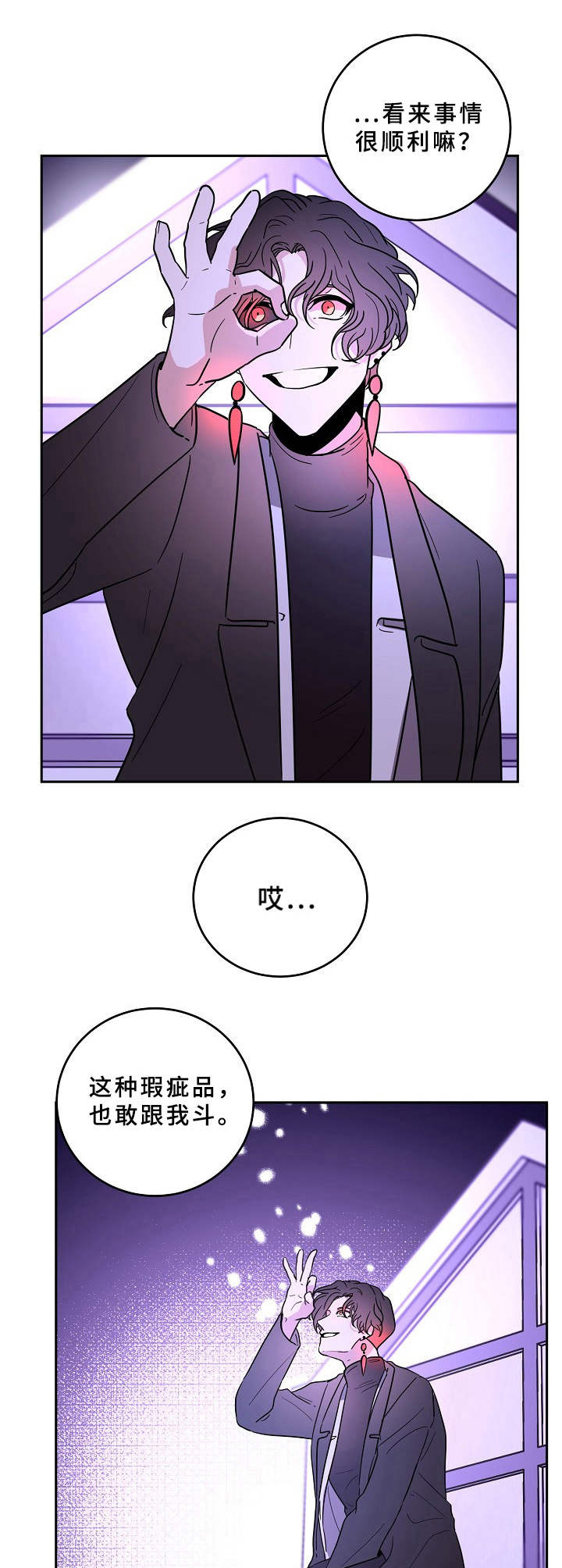 第40话0