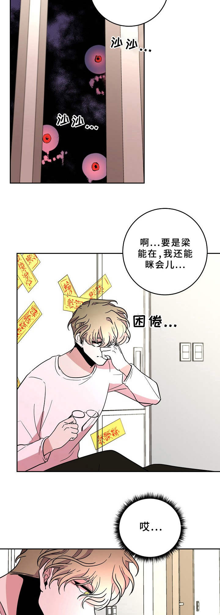 第40话10