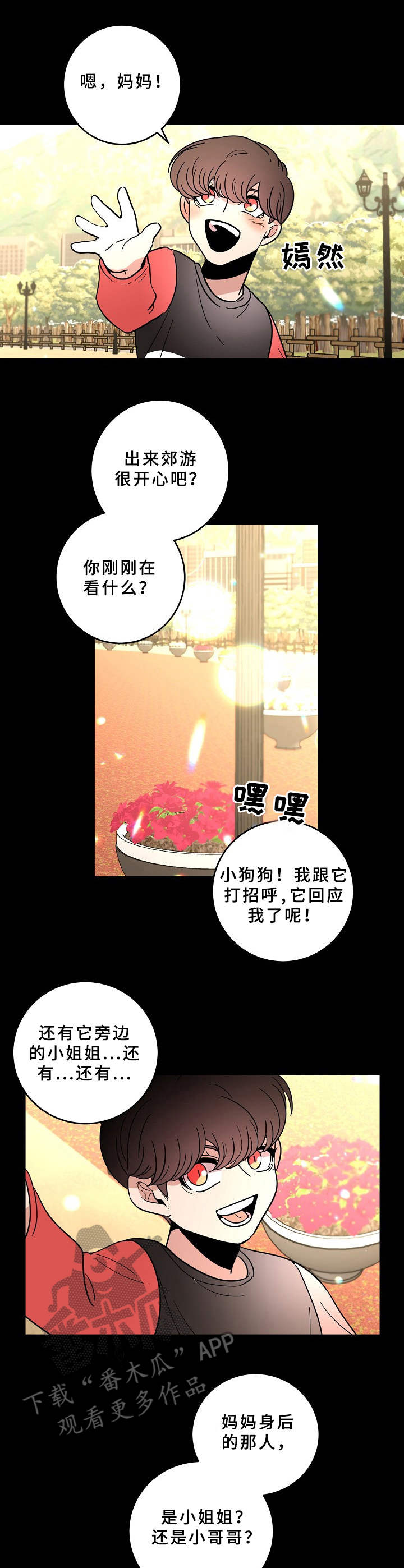 第40话3