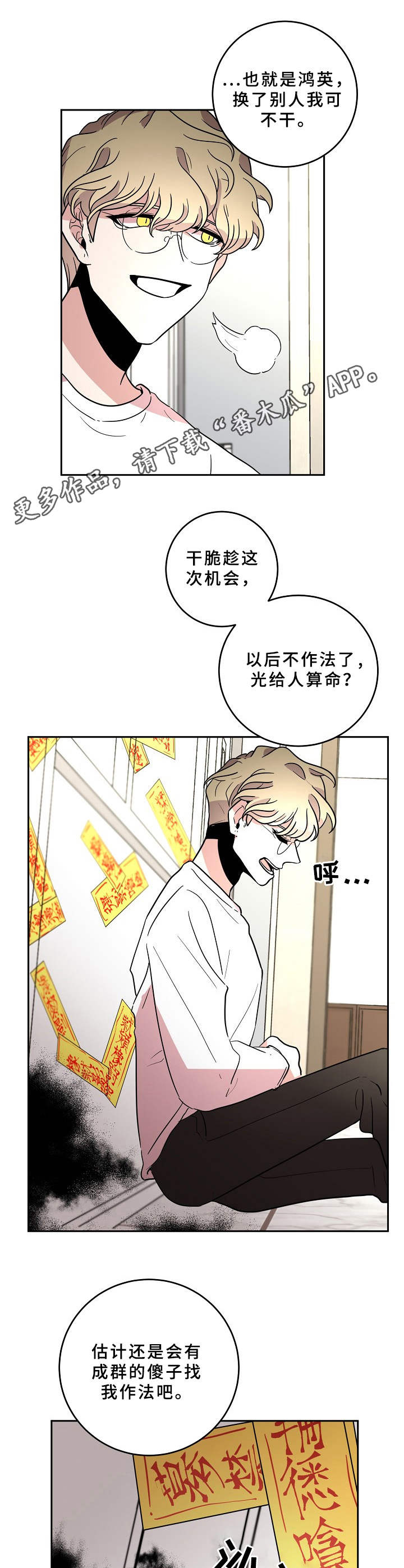 第40话7
