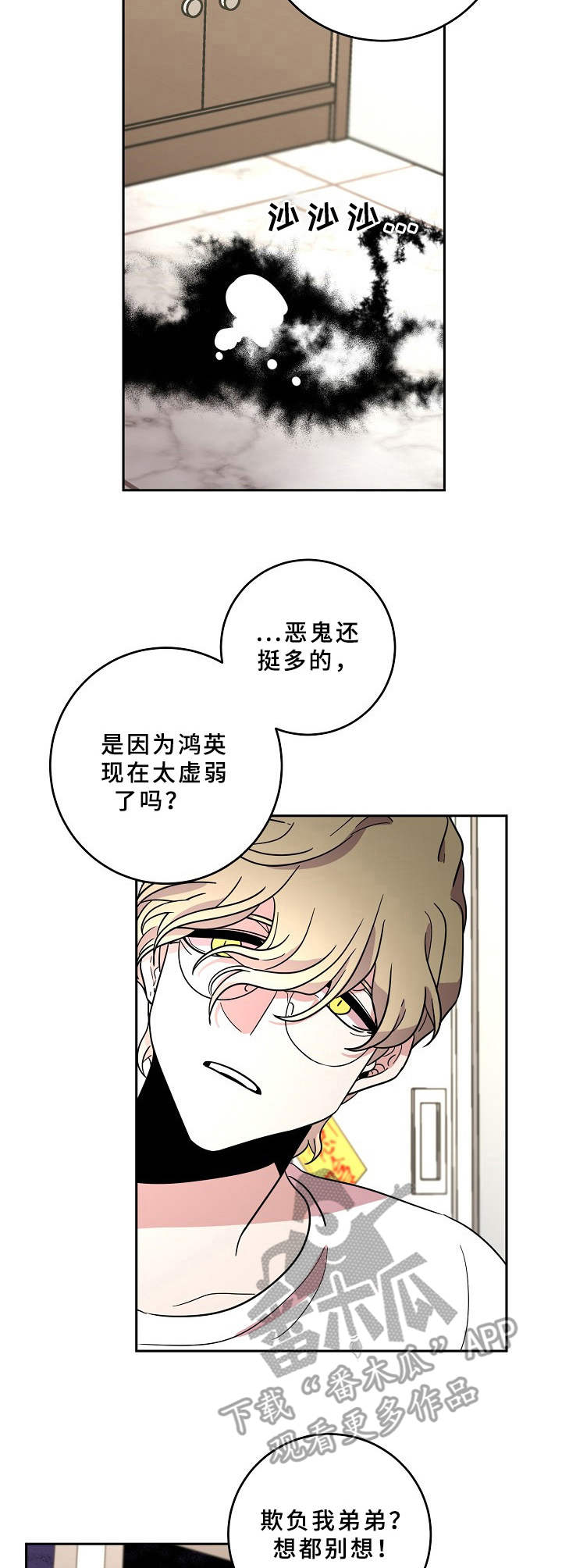 第40话9
