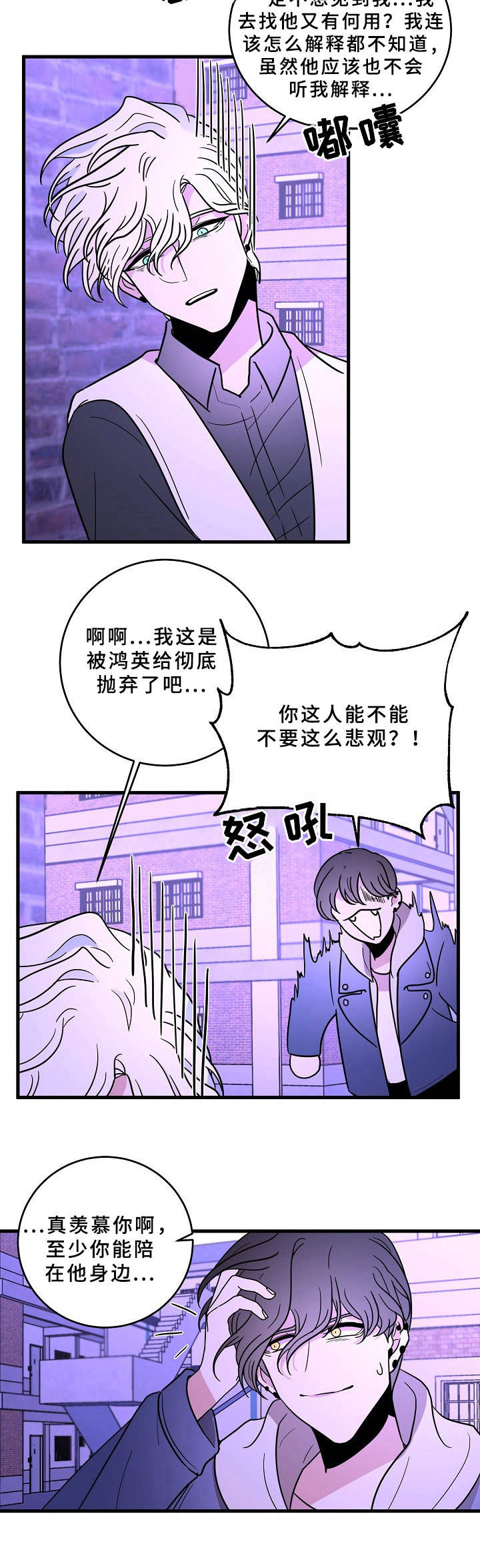 第39话1
