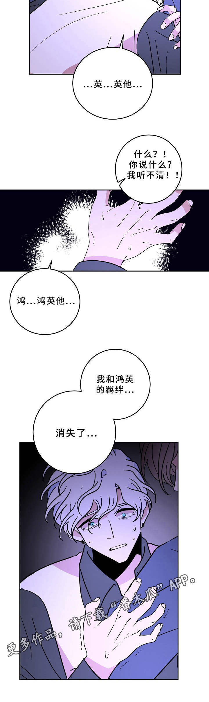第39话10