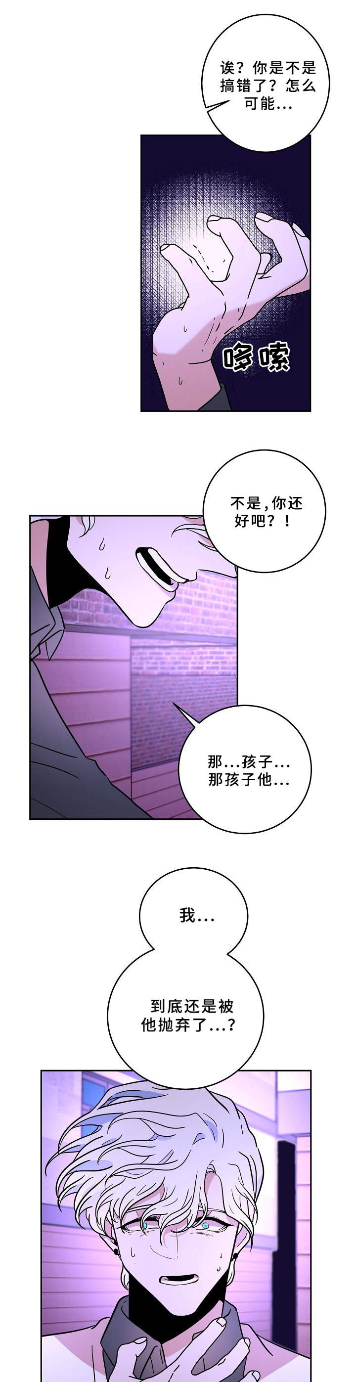 第39话11